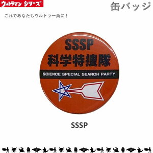 SSSP Ȋw{ ʃob` MTCY 32mm Eg} EgZu AĂEg} Egb Eg}I Eg}^E Eg}G[X EgQ ~Jv 