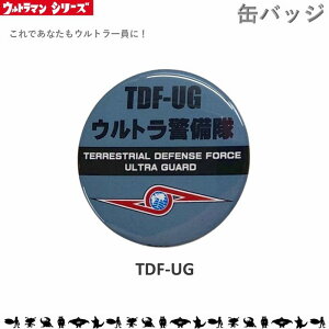 TDF-UG Egx ʃob` MTCY 32mm Eg} EgZu AĂEg} Egb Eg}I Eg}^E Eg}G[X ~Jv ʃob