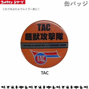 TAC bU ʃob` MTCY 32mm Eg} EgZu AĂEg} Egb Eg}I Eg}^E Eg}G[X EgQ ~Jv 