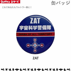 ZAT ʃob` LTCY 57mm Eg} EgZu AĂEg} Egb Eg}I Eg}^E Eg}G[X EgQ ~Jv ʃobW ob