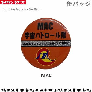 MAC Fpg[ ʃob` MTCY 32mm Eg} EgZu AĂEg} Egb Eg}I Eg}^E Eg}G[X EgQ ~Jv