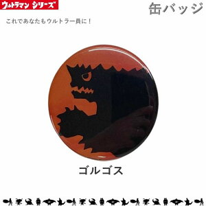 SSX ʃob` LTCY 57mm Eg} EgZu AĂEg} Egb Eg}I Eg}^E Eg}G[X EgQ ~Jv ʃobW