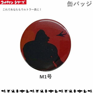 M1 ʃob` MTCY 32mm Eg} EgZu AĂEg} Egb Eg}I Eg}^E Eg}G[X EgQ ~Jv ʃobW ob