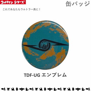 TDF-UG Gu ʃob` LTCY 57mm Eg} EgZu AĂEg} Egb Eg}I Eg}^E Eg}G[X EgQ ~Jv 