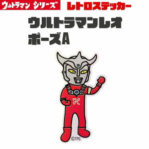�E���g���}�� �E���g���}�����I MAC ���g�� �X�e�b�J�[ �V�[�� �E���g�����b �ό��X�e�b�J�[ �ϐ��X�e�b�J�[ �J�X�^���X�e�b�J�[ �X�}�z�X�e�b�J�[ ���a ���B �q�[���[ �u���}�@�N �~�J�v�� 