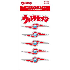 楽天市場 ウルトラ警備隊の通販