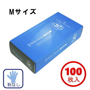 WFv JjgO[u  Ȃ No.821 100 TCYIׂ(ĝĎ ĝăO[u ĝ jg jgS jg SS S M L \tg^Cv Hiq@ E