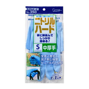 yS/M/L/3TCYIׂ/1zS jgn[h  No.350(jg jgS ɂƂ   GXe[ ނĂԂ S   O[u Ɨp Ɩp ƒp L