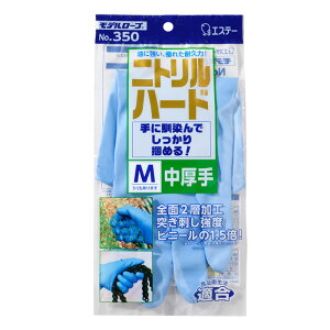 yS/M/L/3TCYIׂ/1zS jgn[h  No.350(jg jgS ɂƂ   GXe[ ނĂԂ S   O[u Ɨp Ɩp ƒp L