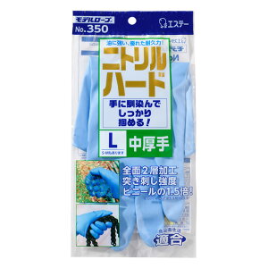 yS/M/L/3TCYIׂ/1zS jgn[h  No.350(jg jgS ɂƂ   GXe[ ނĂԂ S   O[u Ɨp Ɩp ƒp L