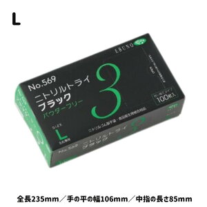 Gum jggC3 ubN Ȃ No.569 100 TCYIׂ(ĝĎ ĝăO[u ĝ jg jgS jg SS S M L pE_[t[ Hiq@ 