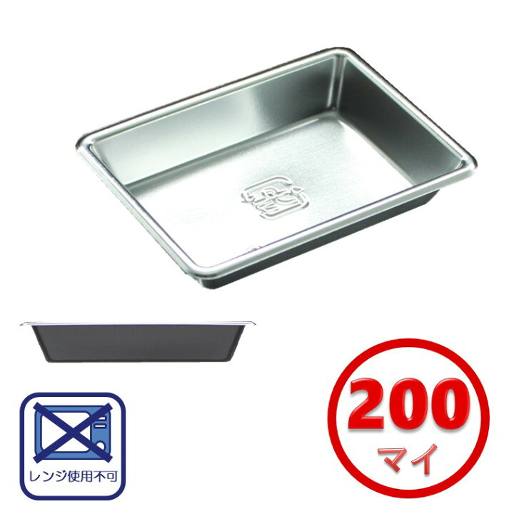 楽天市場】中央化学 DX 薬味皿 BK 200枚(醤油皿 試食皿 試食用 試食 
