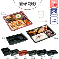 楽天市場】業務用 幕の内弁当箱の通販