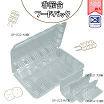 楽天市場】屋台 容器の通販