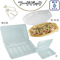楽天市場】たこ焼き フードパックの通販