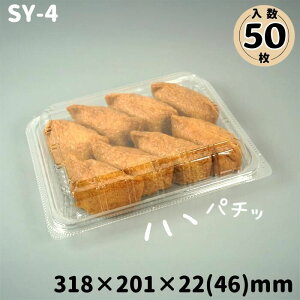 �y�I�ׂ�4�T�C�Y�z���R�^���k �ƍ� �t�[�h�p�b�N SY 50���� (�g���̂� �e�C�N�A�E�g �y�� �C�x���g �L�b�`���J�[ ���� ���Ղ� �L�b�`���J�[ �e�� �H�i�e�� �Ă��� �c�q �t���C �g���� �����Ă�