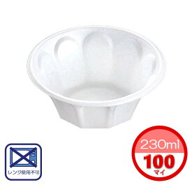 【1枚あたり6.29円/100枚】 かき氷カップ かき氷容器 中央化学 Pカップ 白 ホワイト( かき氷 カップ 業務用 かき氷 容器 使い捨て 麺類容器 かきごおり カキゴオリ 試食販売 試食カップ 試食 ケース イベント 屋台 キッチンカー アウトドア 使い捨て容器 使い捨てカップ )