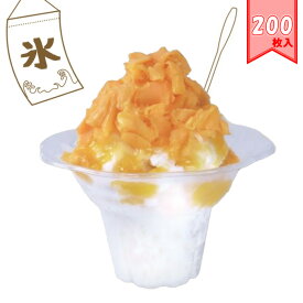 【1枚あたり28.28円/200枚入り】アイスフラワー かき氷カップ かき氷容器 中央化学( かき氷 カップ 業務用 かき氷 容器 使い捨て イベント お祭り 屋台 キッチンカー アウトドア キャンプ 行事 クリア おしゃれ 可愛い かきごおり カキゴオリ デザート スイーツ 送料無料)