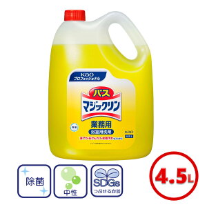 ԉ p oX}WbN 4.5L y1{z(Ɩp 4500ml 4.5bg 4.5 }WbN oXp Cp p p  N[i[  |  Jr\h { e t kao JI