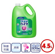 花王 ワイドハイター EXパワー 衣料用漂白剤 業務用 4.5L 液体タイプ 抗菌 消臭 1本入 (本体 衣料 衣類 …