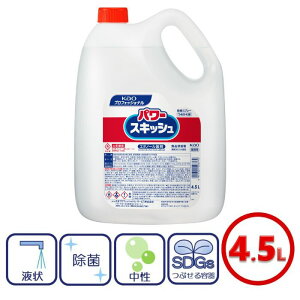 ԉ p[XLbV ߂p Ɩp 4.5Ly1{z(G^m[ G^m[ 4.5l 4.5kg 4.5 lւp lߑւp lւ e   ۍ ۉt ECX΍ ΍ \h 