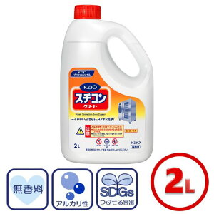 �ԉ� �Ɩ��p �~�[�ݔ��p���� �X�`�R���N���[�i�[ 2L(�X�`�[���R���x�N�V���� �I�[�u���ɓ� ���� ������)