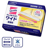 花王 業務用フロア用掃除道具 クイックルワイパードライシート 50枚入り【1個】(フローリングシート ドラ…