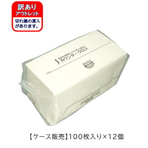 JE^[NX 30cm×61cmy󂠂AEgbgi/؂[/o̔orP[X̔z(Lb`^I Lb`NX ӂ Cv G  _X^[ sDz 100 e  
