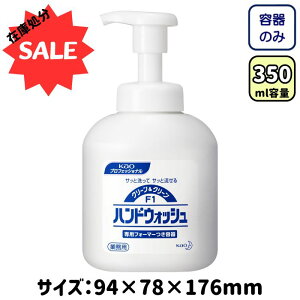 y݌ɏZ[z ԉ N[N[F1p ߂e Ɩp y350ml e × 1z inhEHbV ߂ ߂e lւ A Afo {g vtFbViT[r