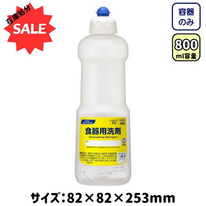 y݌ɏZ[z ԉ Hp Ɩp ߂e y800ml e × 1{z i߂ e lւ p[Xg[RN Xg[GR _t t@~[tbV `F[