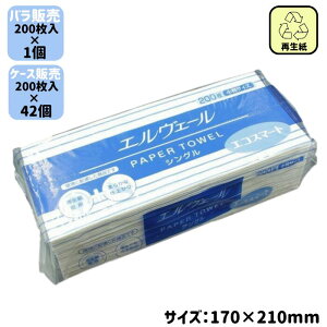 yo̔orP[X̔zGF[y[p[^I GRX}[g VOy 200zy[p[^I  VO 剤 GG[ ^I @ qI GR Đ