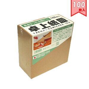 OaH ㎆M 15cm 100(M Vv i` IV   n  100 e  e[u ^ [Yiu AEghA Lv Cxg o[xL[ Ԍ 1