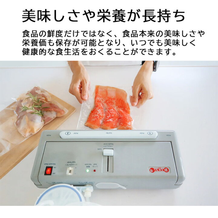 楽天市場】朝日産業 真空パック器 DUCKY ダッキー 1台 (家庭用 真空 