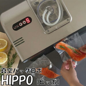 �y���[�J�[�����i/���[�J�[�ۏ�6�����z �����Y�� �^��p�b�N���{ HIPPO �q�b�| AS-V-320 1�� (��� �ȒP �ۑ� �_���h�~ �E�C�V�[���[ �H�i �H�� �V�N ������ �Ⓚ�� �ȃX�y�[�X �ȒP ���� �y�� �m
