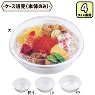 【ケース販売】 エフピコ FP丼(V) 特小 小 中 大 本体のみ ( 使い捨て 容器 テイクアウト 持ち帰り 業務…