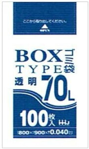 yP[X̔zBOX| 70L LLDPE 0.04×800×900mm  100×4(400) BL73