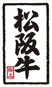 �����@���x���E�V�[�� LY311 �a���@�E�������E�i1��/1000�����j�T�C�Y30mm x 50mm