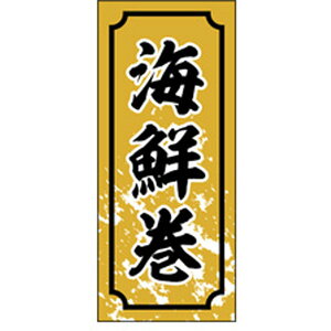 �H�i�V�[���E���x�� �i�N���jS�|0330�@�C�N���i1��/1000�����j�y�K�i���e�z��35×����15mm