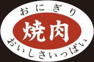 yɂރV[zɂ ē PI 20mm x 30mmi1/1000jLA383S