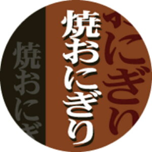 yɂރV[zĂɂ OR 25mm x 25mmi1/500jLA515S