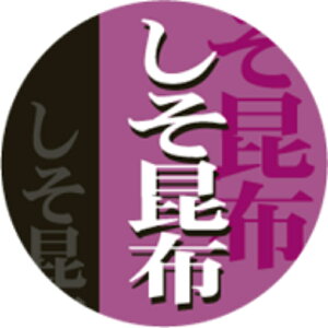 yɂރV[zz OR 25mm x 25mmi1/500jLA518S