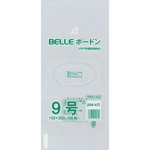 yo̔zʑ 20 BELLE{[h9 4i1/100j