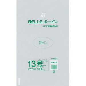 yo̔zʑ 20 BELLE{[h13 4i1/1000j