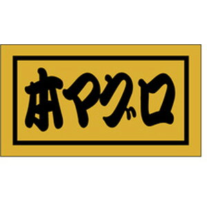yxEV[zK|0653@{}Oi1/500jyKiez25×45mm