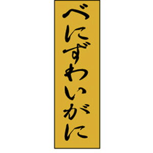 yxEV[zK|0754@ׂɂ킢Ɂi1/1000jyKiez23×7mm