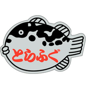 yxEV[zS|0156@Ƃӂi1/500jyKiez38×56mm