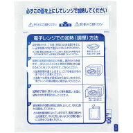 【バラ販売】レンジシールFK汎用タイプ　＃15－19（1袋/100枚入）