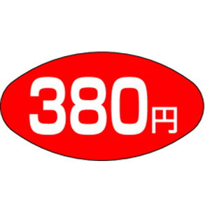 yxEV[z̑lDV[ A|0668@380~i1/1000j