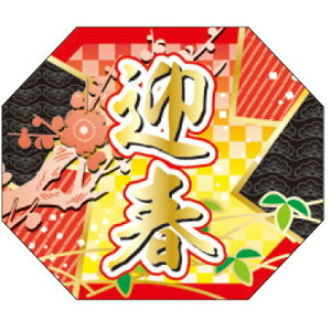 yxEV[zV[@C|0483@}tiji1/300j