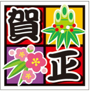 �y���x���E�V�[���z�������V�[���@C�|0447�@�ꐳ�i1��/300�����j